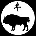 Profile Picture of Oxen in Chinese mythologyon Wikipedia