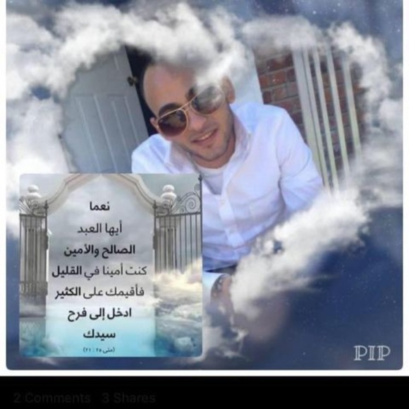 Profile Picture of Kirollos Shehata (@kirollosshehata) on Poshmark