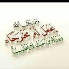 Profile Picture of   Hala Sayed (@halasayed22)... (@halasayed22) on Tiktok