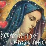 Profile Picture of fitsum tesfay gidey (@fitsumtesfaygidey) on Instagram