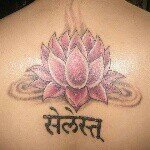 Profile Picture of Sharon Bruce Treadway Smith (@hippienona) on Instagram