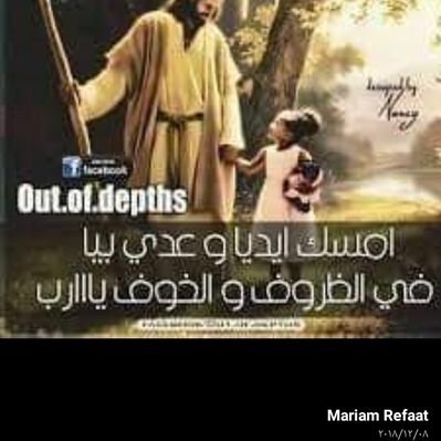 Profile Picture of Mariam (@MariamMichaelM1) on Twitter