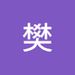 Profile Picture of 樊 孟 (@tongm001169) on Pinterest