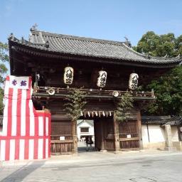 Profile Picture of 魚吹八幡神社公式 (@usuki_hachiman) on Twitter