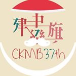 Profile Picture of 建中樂旗37防疫中 (@ckmb37_rising) on Instagram