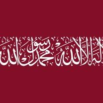 Profile Picture of Mohammed Abutaleb (@Mohamme66729471) on Twitter