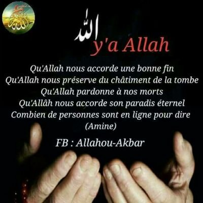 Profile Picture of HALIMA ISSA MAMANE (@HALIMAISSAMAMA1) on Twitter