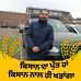 Profile Picture of Daljit Bains (@daljit.bains.5011) on Facebook