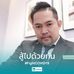 Profile Picture of Adam David (@adam.david.73157203) on Facebook