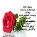 Profile Picture of Mona Jaffer (@mona.jaffer.9) on Facebook