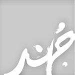 Profile Picture of an effort art residency (@aneffortart) on Instagram