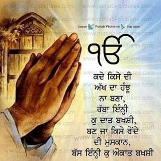 Profile Picture of Harpartap Singh Boparai (@Harpartap-Singh-Boparai) on Facebook