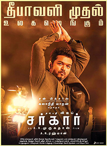 Profile Picture of Sarkar (2018 film)on Wikipedia