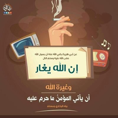 Profile Picture of Ez Al Din 💋 💋 💕 ❤️ 💓 💗 💙 💝 💞Anwar (@ez_anwar) on Twitter