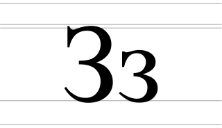 Profile Picture of Ze (Cyrillic)on Wikipedia