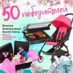 Profile Picture of Здесь живет ЧУДО! (@chudo.tut) on Instagram