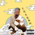 Profile Picture of Keith Louie (@kuyabeef) on Instagram