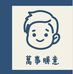 Profile Picture of Raymond Peng (@raymond.peng.716) on Facebook