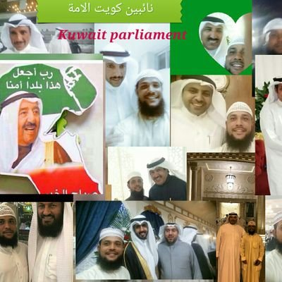 محمد كويت. Moynul Kuwait - Twitter Profile Picture of محمد كويت. Moynul Kuwait (@KuwaitMoynul) on Twitter