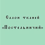 Profile Picture of Салон тканей 