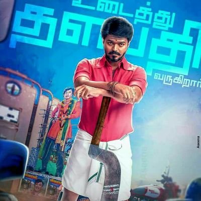 Profile Picture of LIJO JOHN (@LIJOJOHN8817) on Twitter