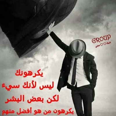 Profile Picture of Marwan Saffour (@mmsaffor1981) on Twitter