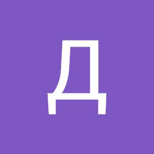 Profile Picture of Даниил Богер (@user56092628294705) on Tiktok