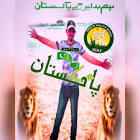 Profile Picture of   Waqas Khalid... (@waqaskhalid478) on Tiktok