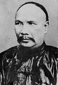 Profile Picture of Qiu Fengjiaon Wikipedia