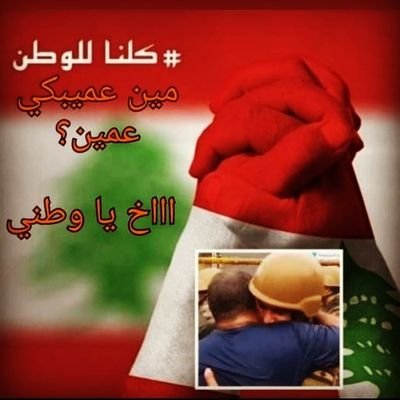 Profile Picture of Naji Karakozian (@KarakozianNaji) on Twitter
