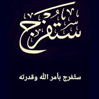 Profile Picture of Dina Elayan (@dina.elayan.16) on Facebook