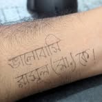 Profile Picture of Adam Pagal Hai (@adam.pagal.hai) on Facebook