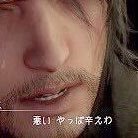 Profile Picture of ねお (@iyashi_prack) on Twitter