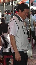 Profile Picture of Chen Chin-tingon Wikipedia