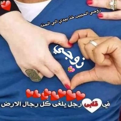 Profile Picture of LolaAhmed Eltaher (@LolaAhmedEltah1) on Twitter