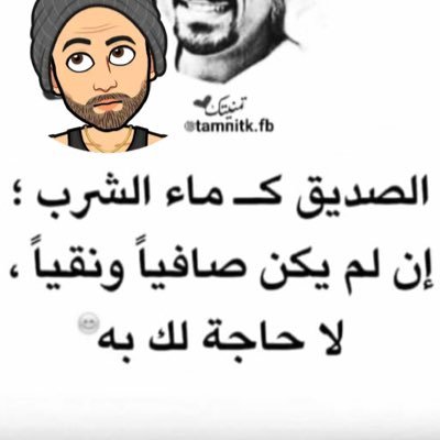 Osama Shaker Nahas - Twitter Profile Picture of Osama Shaker Nahas (@osama_nahas) on Twitter