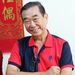 Profile Picture of Yong Hoon Chong (@chopfohcheong) on Pinterest