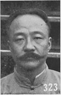 Profile Photo of Li Liejunon Wikipedia