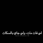 Profile Picture of Marwan Ha (@Marwan-Ha) on Facebook