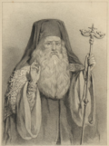 Profile Picture of Nicholas of Methoneon Wikipedia