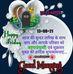 Profile Picture of Raj Rajkumar Sharma (@raj.rajkumarsharma.142) on Facebook