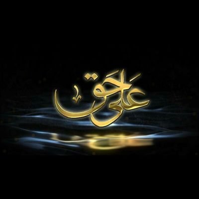 Profile Picture of Muhammad Tanveer (@tanveer1266) on Twitter