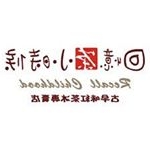 Profile Picture of 回憶小時候紅茶冰 苓雅店（高雄應援店家） (@rcing_1205) on Instagram