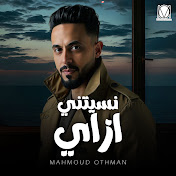 Profile Picture of Mahmoud Othman (@MahmoudOthman) on Youtube