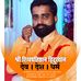 Profile Picture of Ram Joshi (@ramprasad.joshi.73) on Facebook