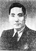 Profile Picture of Han Lih-wuon Wikipedia