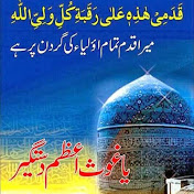 Profile Picture of Asad Mohyuddin (@asadmohyuddin4746) on Youtube