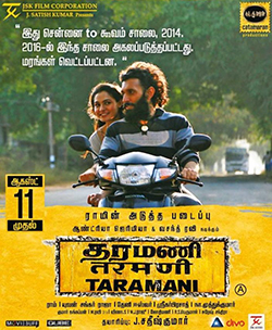 Profile Picture of Taramani (film)on Wikipedia