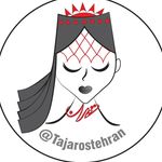 Profile Picture of تاج عروس تهران | ریسه (@tajarostehran) on Instagram