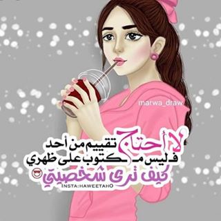 Profile Picture of Sedra Basman (@sedra.basman) on Facebook